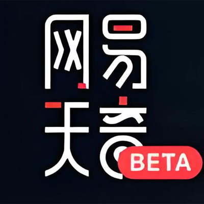 网易天音