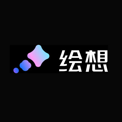 绘想